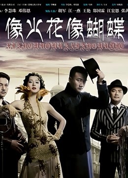 网络红人樱晚gigi &#8211; 白日梦 [MP4-435MB]