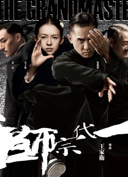 屁股Solo – Part.3 [15V 1GB]